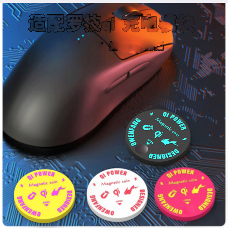 Logitech Mouse G502 - Сменная беспроводная зарядная панель Qi для