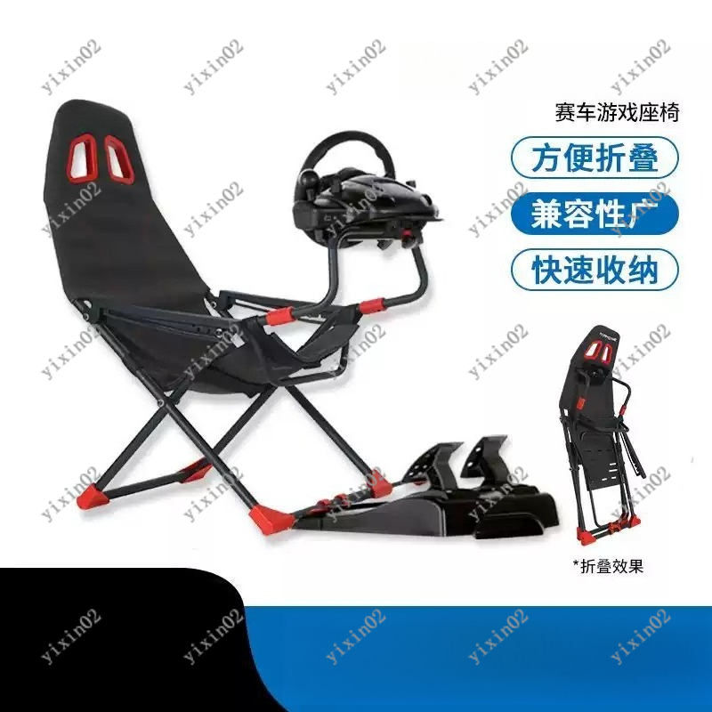 Складная подставка для гоночно – обзор и цена Gaming Accessories Stand